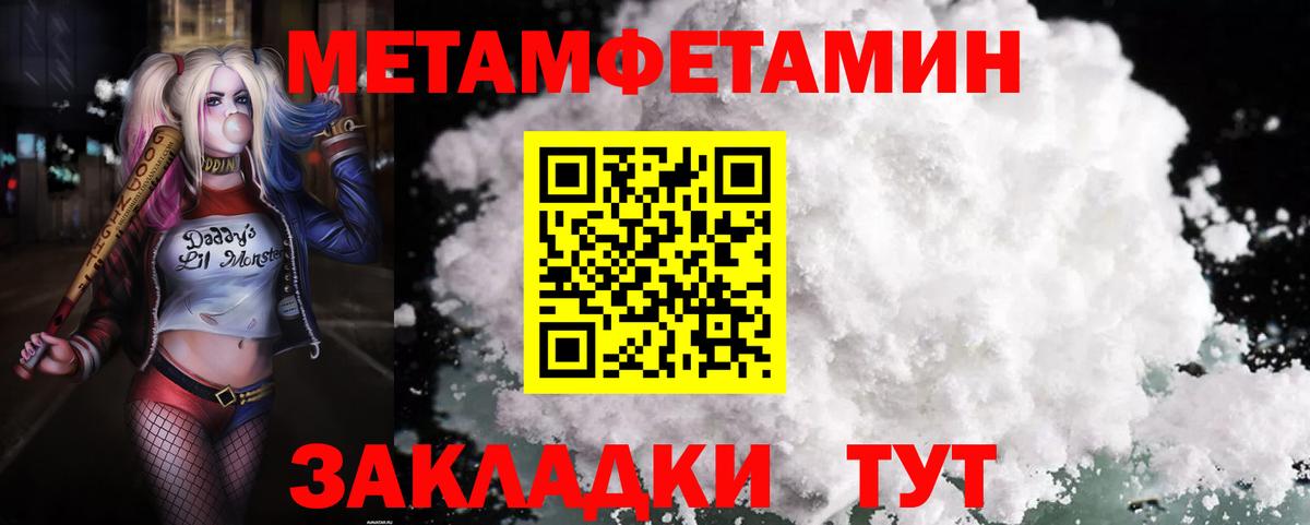 Вязники  АМФЕТАМИН Premium  Amphetamine  Вход с VPN 