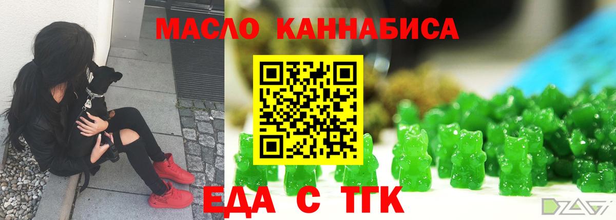 Canna-Cookies марихуана  Вход с VPN  Вязники 