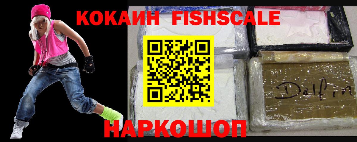 COCAIN Columbia  Вход с VPN  цена   КОКАИН  Вязники  Кокаин Columbia 