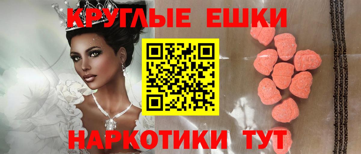 Экстази Philipp Plein  Вход с VPN  Экстази 99%  Ecstasy  Вязники 