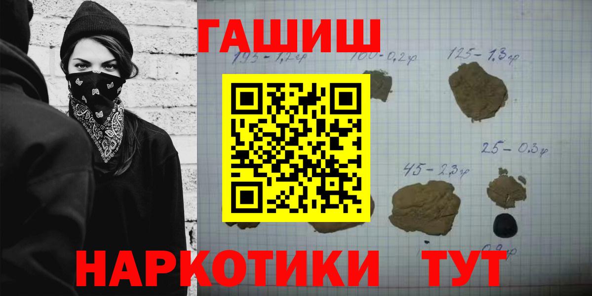 ГАШ Cannabis Вязники