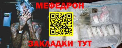 мефедрон мука Лесосибирск