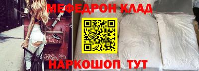 MESCALINE Ливны