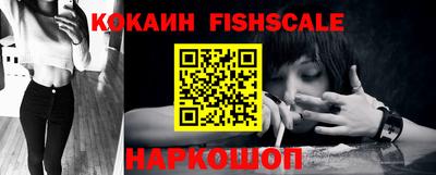 мефедрон мука Лесосибирск