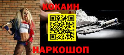 мефедрон мука Лесосибирск
