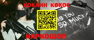 мефедрон мука Лесосибирск