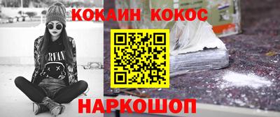 мефедрон мука Лесосибирск