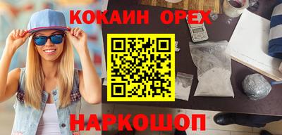 MESCALINE Ливны