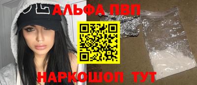 MESCALINE Ливны