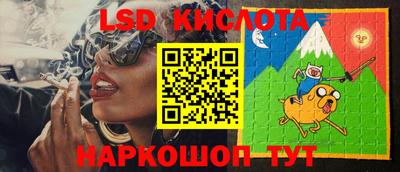 MESCALINE Ливны