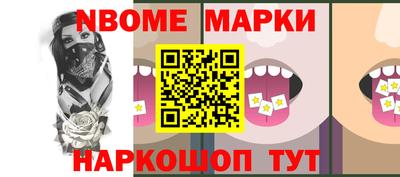 бошки Ликино-Дулёво