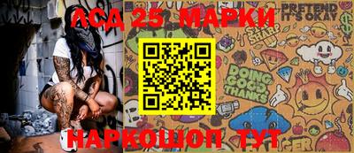 мефедрон мука Лесосибирск