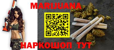 MESCALINE Ливны