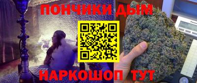 бошки Ликино-Дулёво