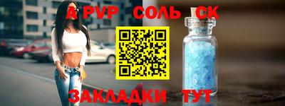 бошки Ликино-Дулёво