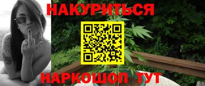 бошки Ликино-Дулёво