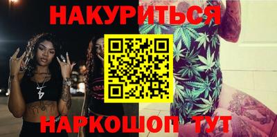 бошки Ликино-Дулёво