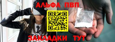 MESCALINE Ливны