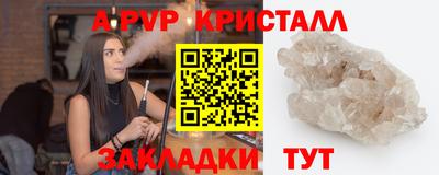 MESCALINE Ливны