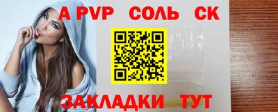 MESCALINE Ливны