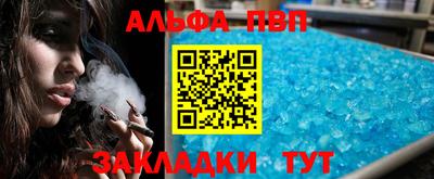 MESCALINE Ливны