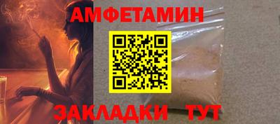 MESCALINE Ливны