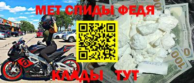 MESCALINE Ливны