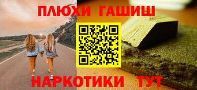 MESCALINE Ливны