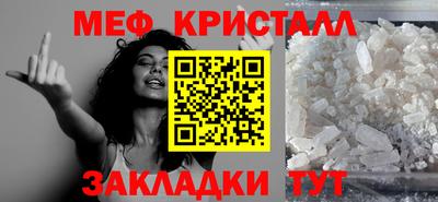 MESCALINE Ливны