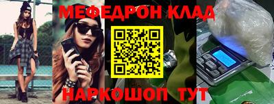 бошки Ликино-Дулёво
