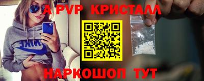 MESCALINE Ливны