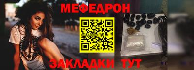 мефедрон мука Лесосибирск
