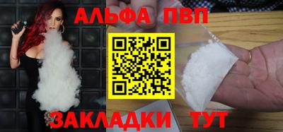мефедрон мука Лесосибирск