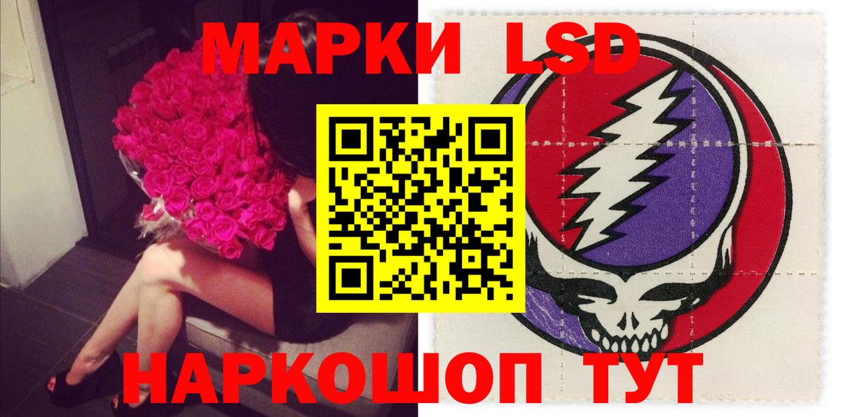 Вязники  ЛСД экстази кислота  ЛСД экстази ecstasy  Вход с VPN 