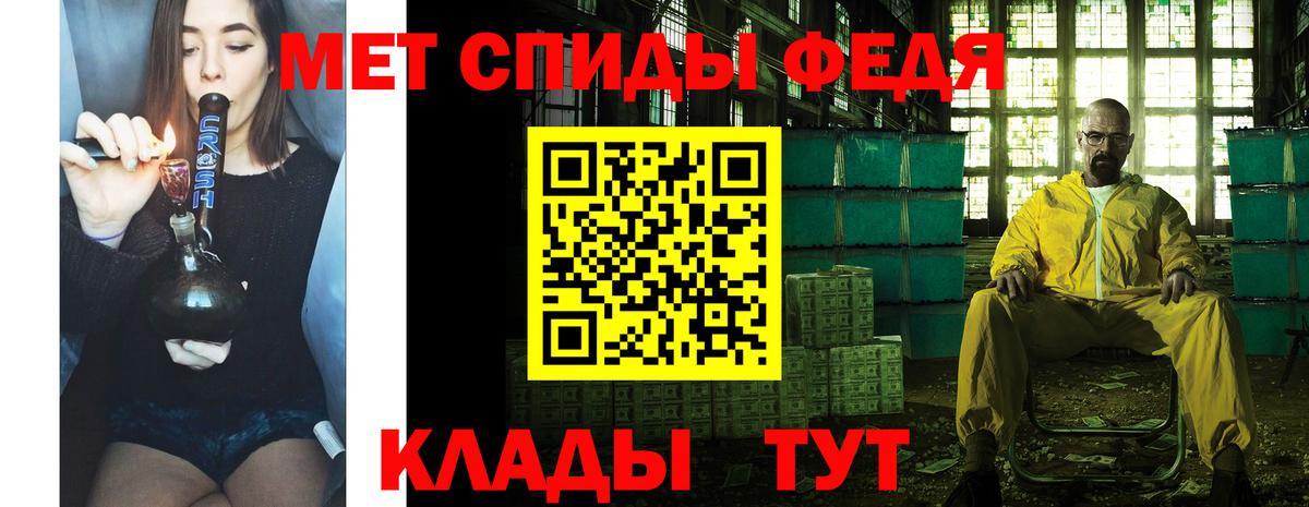 МЕТАМФЕТАМИН винт Вязники