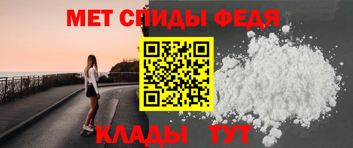 Вязники  Метамфетамин пудра  Первитин  Вход с VPN 