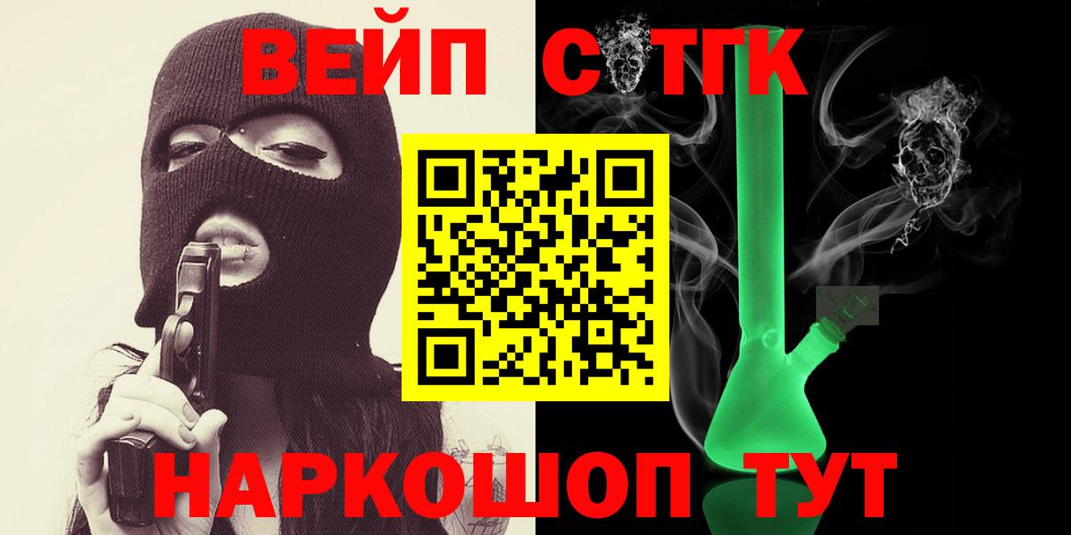 Дистиллят ТГК жижа Вязники